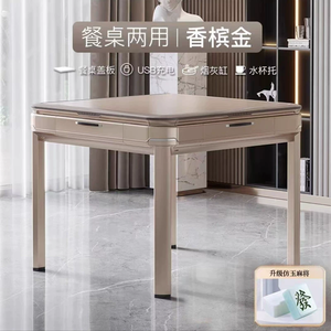 Table de Mahjong Automatique Carrée 2-en-1 avec 4 Pieds, Nouveauté 2025, pour Réunions et Dîners, Idéale pour Usage Domestique - Vente en Gros - Product Image 6