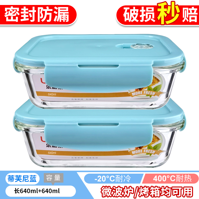 Tiffany bleu (640 640 long)