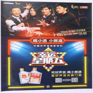 Impression d'affiches personnalisées en gros sur papier recyclé à bas prix - Product Image 6