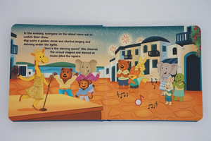 Interaktives Soundbuch: Meine erste Playlist – Musik-Soundbuch für Kleinkinder, musikalisches Geschichtenbuch zum frühen Lernen - Product Image 4