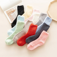 Chaussettes d'intérieur douillettes et chaudes en velours corail épais et moelleux pour femme, 23 couleurs, vente en gros, collection YL Designer