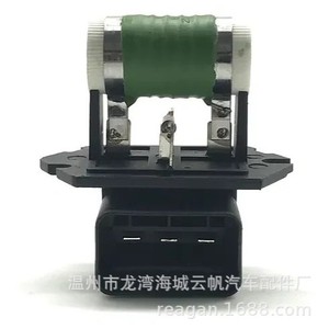 Yf Yf-2312 <b>Blower</b> Fan Resistor For Modern And Kia <b>Car</b> Replacement Part - Product Image 1