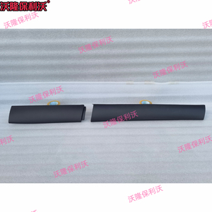 Moldura de puerta de coche, panel inferior de faldón de puerta, tira anticolisión para <span class=keywords><strong>Honda</strong></span> <span class=keywords><strong>HRV</strong></span> Vezel XRV 2023-2024, accesorios exteriores para automóvil - Product Image 1