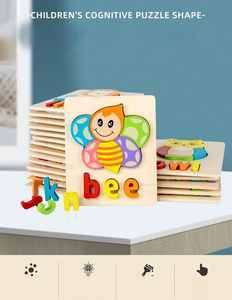 ตัวต่อไม้รูปตัวอักษร 3 มิติ รูปสัตว์ ของเล่นเสริมพัฒนาการยอดนิยม - Product Image 3