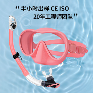 Snorkel Mask Set Silicone <b>Large</b> <b>Frame</b> Comfortable Unisex Snorkeling Gear - Product Image 3