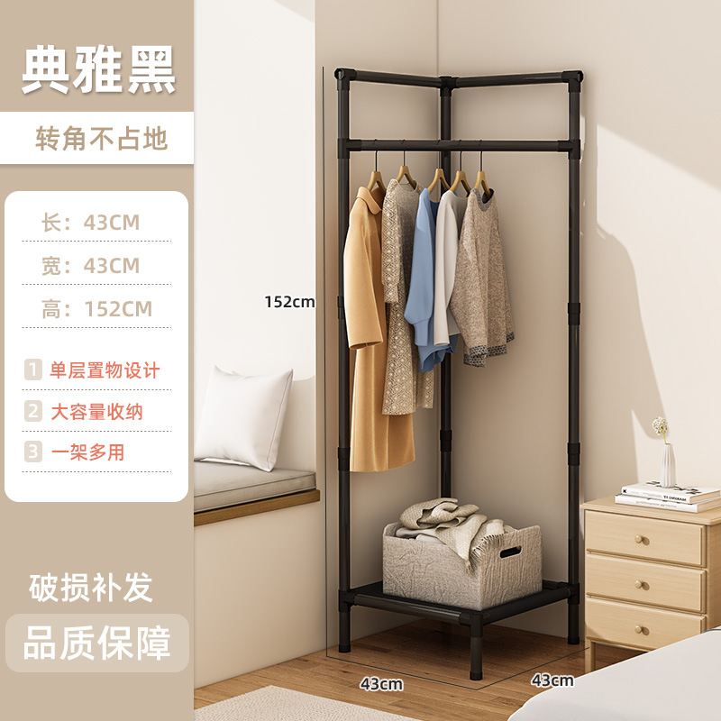 [Classic Black] 152cm Corner Coat Rack, Single-Layer Storage