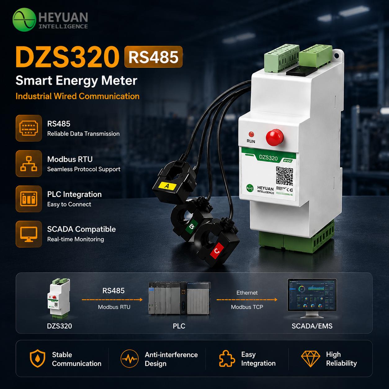 DZS320(RS485)