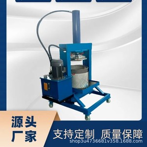 Small Automatic Hydraulic <b>Juice</b> <b>Extractor</b> 32L Vertical Stainless Steel Motor Pump For Fruit Processing - Product Image 5