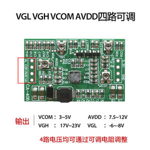 Modulo di Booster per <span class=keywords><strong>CA</strong></span>-408 transfrontaliero TCON scheda LCD a quattro vie regolabile in tensione - Product Image 4