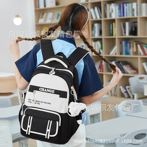 Change Student Backpack 15 Inches Color Blocking Unisex School Education Backpack - Product Image 3