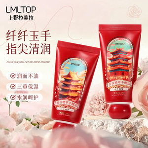 Crema de Manos con Esencia de Fragancia Lmltop 50g Hidratante para Piel Seca - Product Image 1