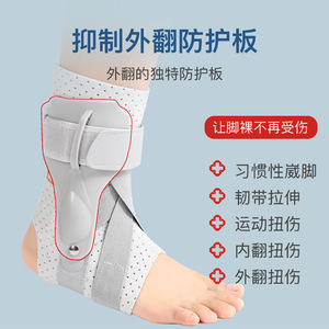 อุปกรณ์พยุงข้อเท้าแบบปรับได้ ระบายอากาศได้ดี ป้องกันข้อเท้าสำหรับฟุตบอล ผู้ใหญ่ ใช้ได้ทั้งชายและหญิง ขนาด S M L XL - Product Image 1