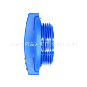 Bouchon de radiateur Audi 8E0121321 bleu pour S8 S4 A6 L A8 A4, pièce de rechange - Product Image 4