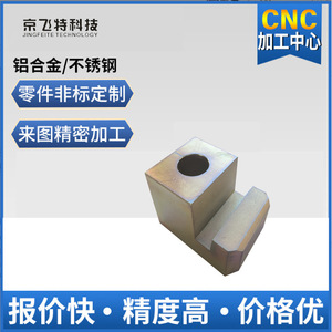 Stainless Steel Sleeve Machining JFT100 Round Custom Size Surface Treatment Polishing <b>Hardware</b> Parts Processing - Product Image 4