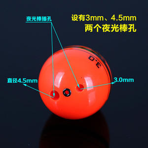 Flotador de pesca en roca Quan Sheng, flotador ABS de 0.5-3.0mm, flotador duradero para pesca en roca en el mar. - Product Image 4