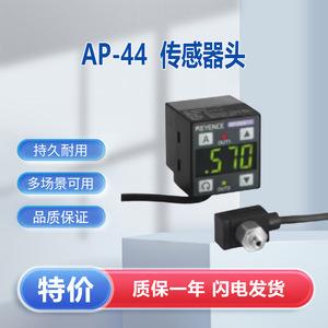 เซ็นเซอร์วัดความดันแบบเกจ Keyence AP-44 พร้อมเกลียวยึด ใช้เทคโนโลยี Piezoresistive สำหรับการใช้งานเกจวัดความดัน - Product Image 5