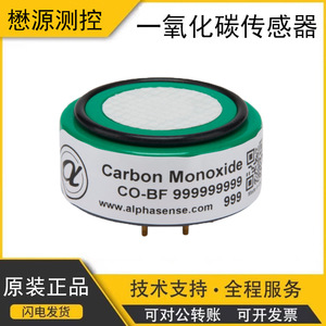 Sensor de Monóxido de Carbono Alphasense Co-BF, 24 Meses de Duración, Cumple con RoHS, Detección Ambiental - Product Image 5