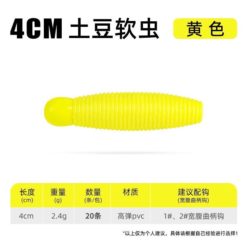 4CM - Amarillo [Paquete de 20]