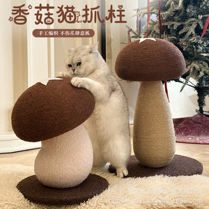 Rascador para Gatos de Cuerda de Sisal con Forma de Hongo Miler, Resistente al Desgaste, Sin Residuos, Juguete Vertical para Afilar Garras - Product Image 1