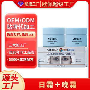 Crema facial hidratante de día y de noche para mujeres con efectos blanqueadores y que reducen los poros - Product Image 4