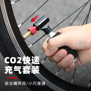 อะแดปเตอร์วาล์วเติมลมเร็ว Yueli Co2 อลูมิเนียมอัลลอยด์ ชาร์จเร็ว สำหรับซ่อมยางจักรยานเสือภูเขาและจักรยานเสือหมอบ - Product Image 1