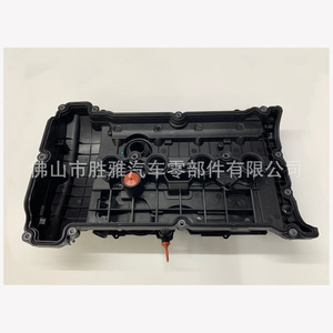 Applicable to Peugeot Citron <b>engine</b> <b>hoods</b> 3008, 4008, 508, C4L, and C5 valve cover V759886280 - Product Image 2