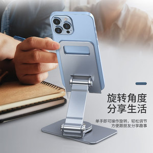 Support de téléphone pliable rotatif en alliage d'aluminium, réglage à 360 degrés pour la diffusion en direct et les vlogs personnels - Product Image 4