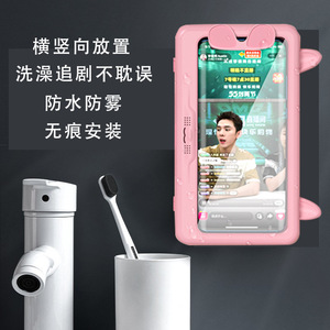 Soporte de Pared Creativo para Teléfono Celular en el Baño, Impermeable, con Protección de Sellado y Pantalla Táctil, para Ducha - Product Image 1