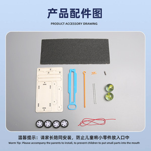 Kit d'expériences scientifiques STEM : Voiture à friction créative en bois pour enfants (0-3 mois) – Façonner et construire, économisez du temps ! - Product Image 3