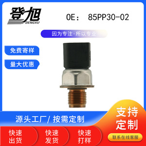 Capteur de pression Common Rail 85PP30-02 pour Hyundai Kia Sportage Van par 007G A2 - Product Image 5