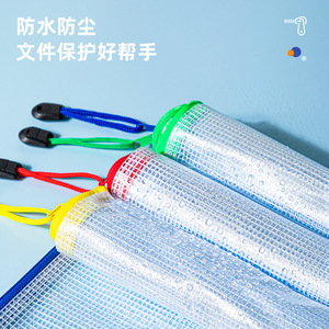 Deli Zippered <b>Document</b> Bag <b>A4</b> Transparent Mesh File <b>Folder</b> Office Supply - Product Image 4