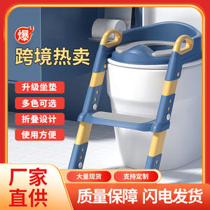 Siège de toilette pliable multifonctionnel pour enfants de 2 à 4 ans, aide à l'apprentissage de la propreté, bleu et jaune - Product Image 4