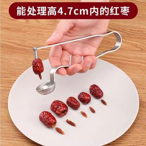 Stainless Steel Date Pitter Hand Tool For Removing Pits From Dates And Cherries Kitchen Fruit Vegetable Tools - Product Image 4