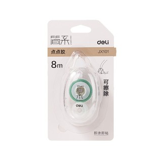 Deli Dot Adhesive Jx101 8m Erasable For Crafting And Journaling - Product Image 5