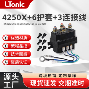 Relé Solenoide para Cabrestante 250A 12V LR4250X para Reemplazo y Reparación - Product Image 5