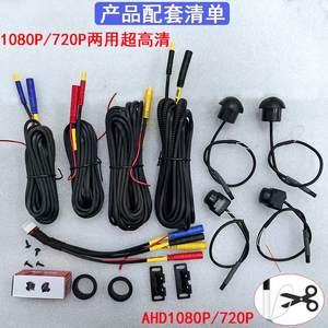 Universal 360 Surround View Panoramique Voiture Caméra Nouvel État Gauche Droite Avant Arrière Imagerie pour Voiture Stéréo Radio Lecteurs <span class=keywords><strong>DVD</strong></span> - Product Image 2