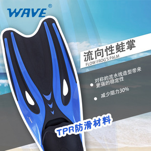 Aletas de Buceo Libre Wave, de Goma TPR Antideslizante, para Adultos - Product Image 1