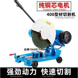 Machine de découpe de profilés Xiling 400, 3 kW, coupe-métal industriel, 220 V/380 V, robuste, de table - Product Image 2