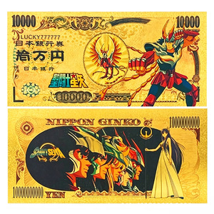 Nouveauté 2026 : Billets de banque plaqués <span class=keywords><strong>or</strong></span> 24 carats <span class=keywords><strong>Zodiaque</strong></span> Japonais (10 designs) pour collection - Product Image 5