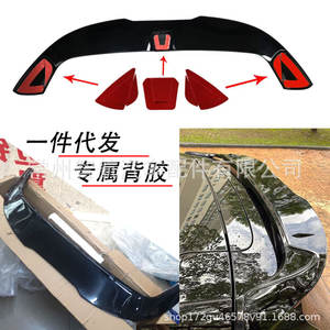 Alerón Trasero para Ford Kuga Escape, 133x55x12 cm, Negro Brillante con Textura de Fibra de Carbono, Alerón para Tapa de Maletero - Product Image 3