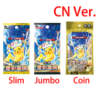 Authentique Boîte de Boosters en Verre Cristallin Étoilé PTCG 17.0 Chinois Simplifié et Ensemble de Pièces de Monnaie, Jeux de Société et Cartes à Collectionner
