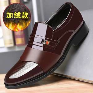 Chaussures habillées pour hommes en cuir PU noir décontractées à enfiler en gros, <span class=keywords><strong>grande</strong></span> <span class=keywords><strong>taille</strong></span>, très bon marché - Product Image 3