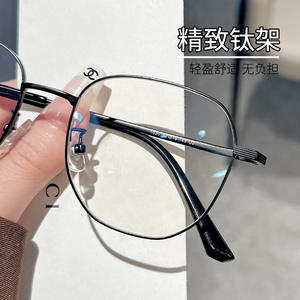 Gafas de Sol Mirror One Negras, Montura 1030 Rectangular, Montura Completa de Titanio Puro, Ligeras, para Mujer, Origen Danyang - Product Image 4