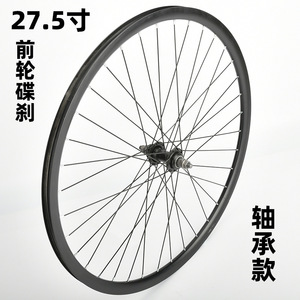 Vélo de montagne KJ650, roue en alliage d'aluminium, jantes légères de 20, 22, 24, 26 pouces pour le cyclisme hors route - Product Image 4