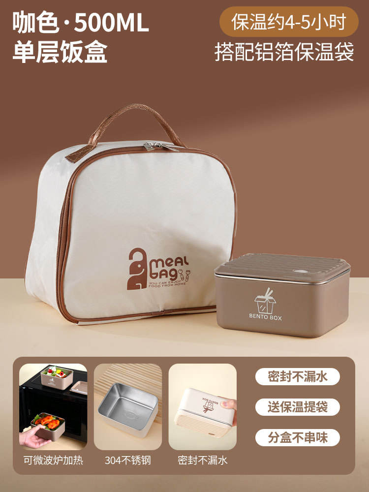 เดี่ยว (500มล.) + ถุง