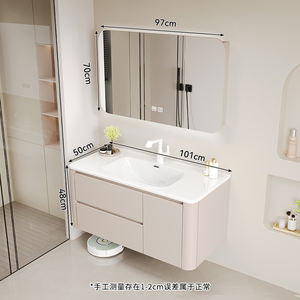 Combinaison de meuble de salle de bain de style crème moderne simple salle de bain lavabo intégré lavage main visage ensemble intelligent - Product Image 4
