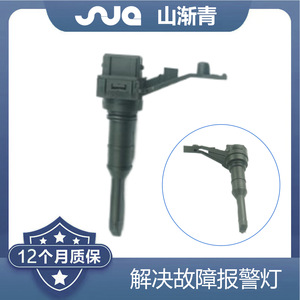 Capteur de vitesse de véhicule ShanJianqing SJQ-1021 pour Volkswagen Passat Santana Audi A4 A6 SKODA SUPERB - Product Image 2