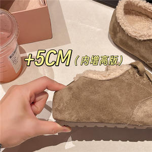 Women's and <b>Men's</b> Winter Home Slippers Universal Fit for Both <b>Men</b> and Women Anti slip Soft and Warm Winter Home Floor <b>Shoes</b> - Product Image 4