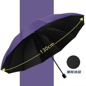 Custom Logo <b>Large</b> Folding Anti-Riot Reinforced and Thickened Sunny and Rainy Days for 2-Three People <b>Umbrella</b> - Product Image 6