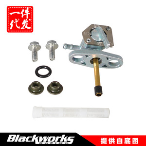 Fuel Switch Valve Assembly 5.9cm 8cm Aluminum <b>Toggle</b> For Off-road Motorcycle Honda CRF XR Replacement Part MP-1100-S - Product Image 4